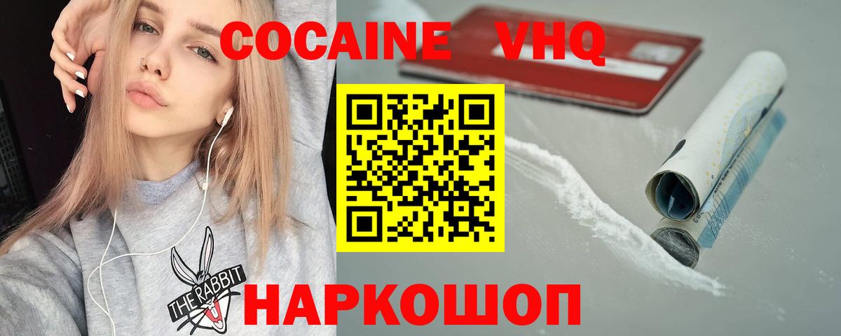 МДМА  Метадон  Камень-на-Оби  МАРИХУАНА  Вход с VPN  КОКАИН  ЭКСТАЗИ  Мефедрон кристаллы  ГАШ  Где продают наркотики?  Мефедрон 