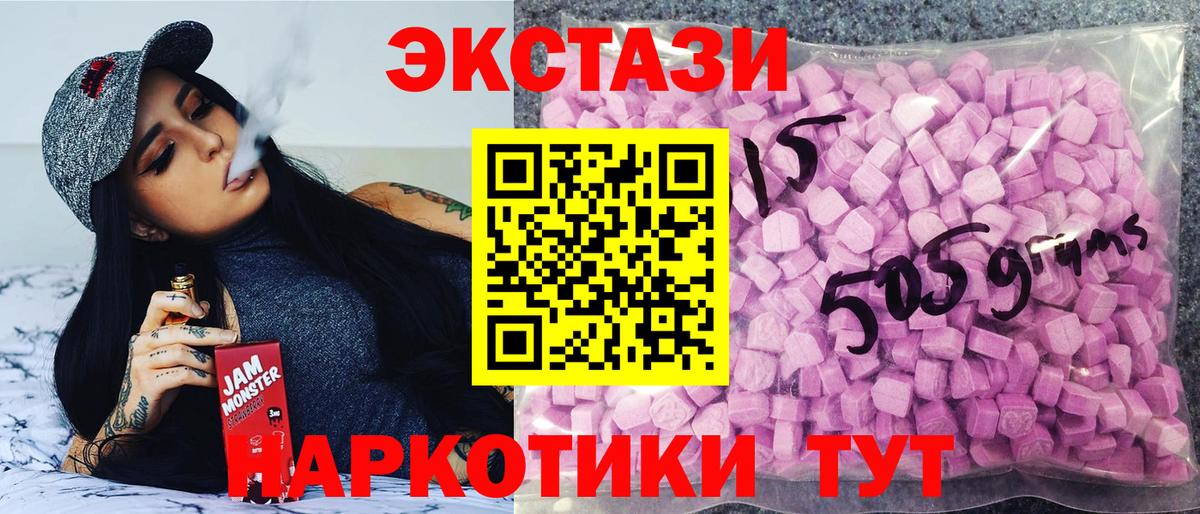 ЭКСТАЗИ Punisher Камень-на-Оби
