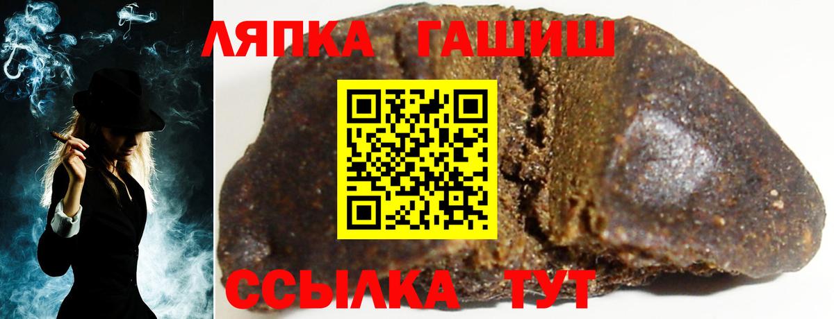 ГАШИШ AMNESIA HAZE  ГАШИШ  Вход с VPN  Камень-на-Оби  Гашиш гашик 