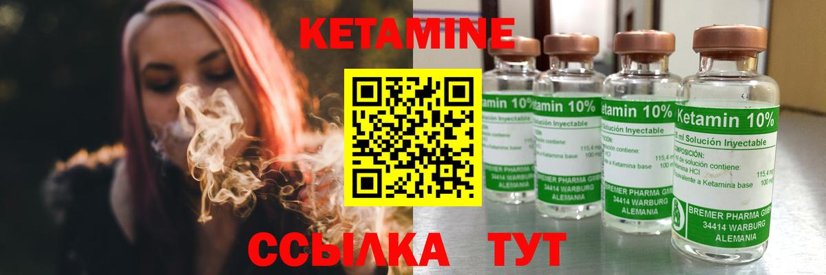 Камень-на-Оби  Кетамин ketamine  mega сайт  Вход с VPN  КЕТАМИН ketamine 