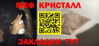 амф Гусиноозёрск