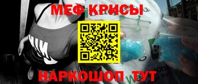 амф Гусиноозёрск