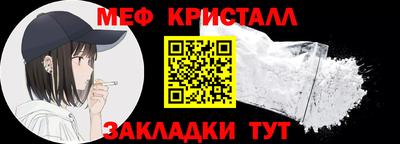ешки Гусь-Хрустальный