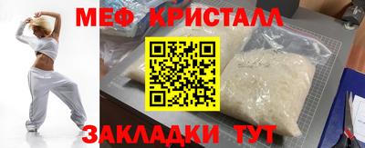 амф Гусиноозёрск