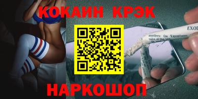 крисы Гусев