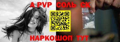 амф Гусиноозёрск