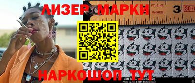 амф Гусиноозёрск