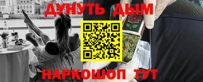 амф Гусиноозёрск