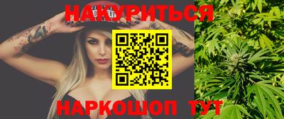 амф Гусиноозёрск
