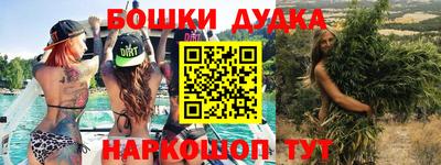 амф Гусиноозёрск