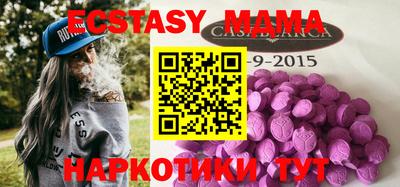 амф Гусиноозёрск