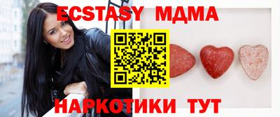 амф Гусиноозёрск