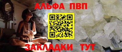 амф Гусиноозёрск