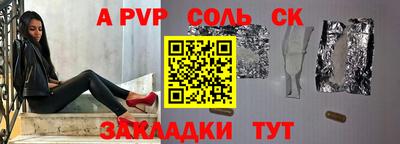 амф Гусиноозёрск