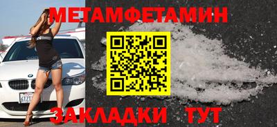 амф Гусиноозёрск