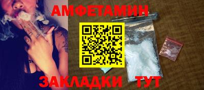 амф Гусиноозёрск