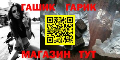 амф Гусиноозёрск