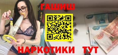 амф Гусиноозёрск