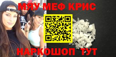 крисы Гусев