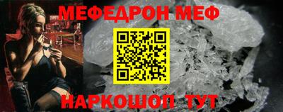 амф Гусиноозёрск