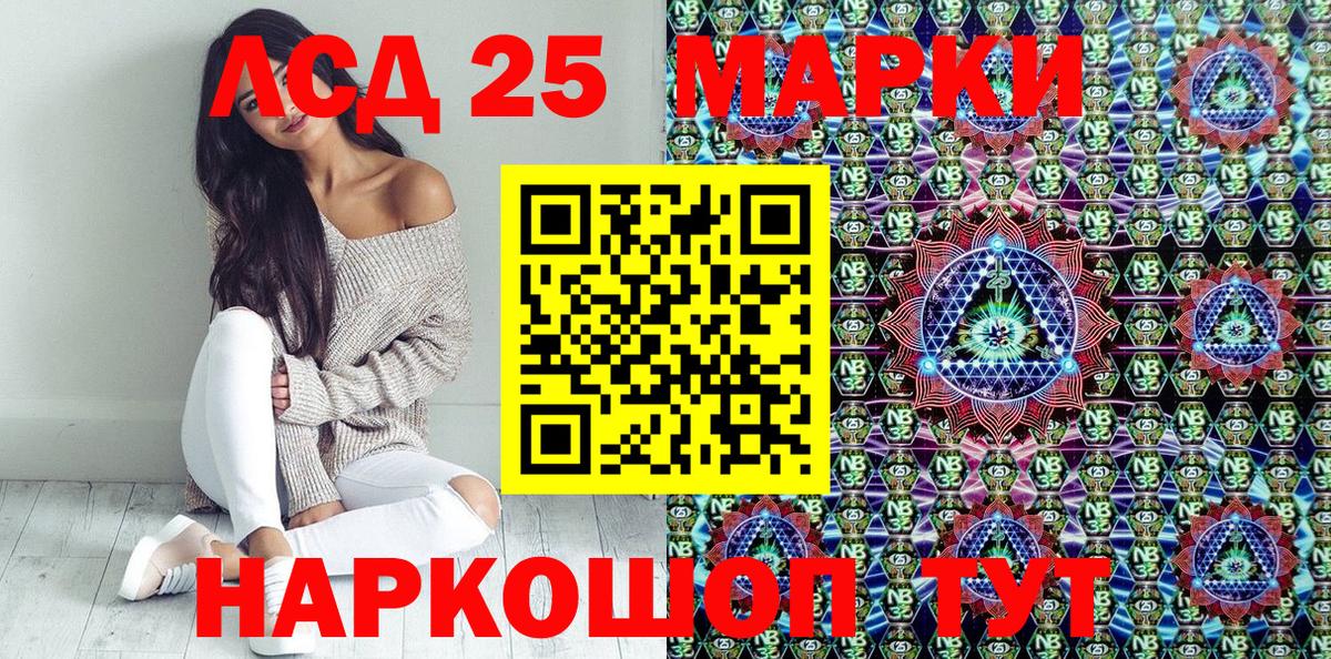 Марки N-bome 1,5мг  Вход с VPN  Камень-на-Оби 