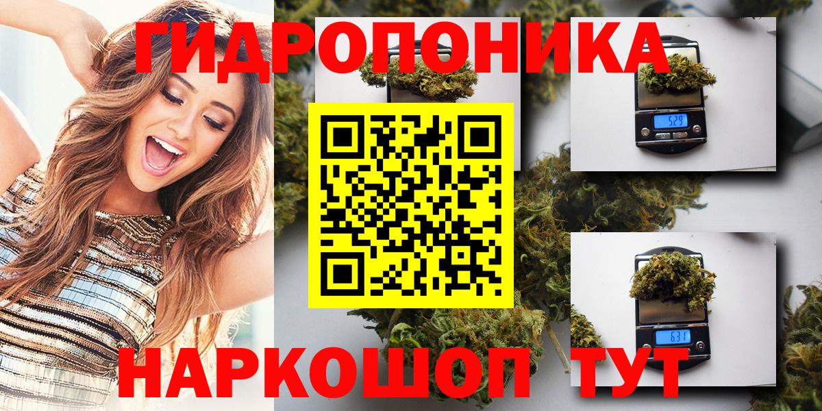 Марихуана AK-47 Камень-на-Оби