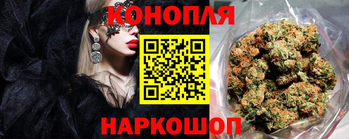 Бошки марихуана VHQ  Вход с VPN  Камень-на-Оби  Бошки марихуана гибрид  Шишки марихуана тримм 